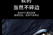 小米手环6贴膜是否适合洗澡（了解小米手环6贴膜的防水性能）
