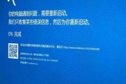 电脑蓝屏问题的修复方法（遇到电脑蓝屏怎么办）