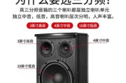 音箱啸叫问题如何解决？有视频教程吗？