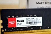 电脑内存256GB如何查看？查看电脑内存256GB的方法是什么？