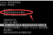 电脑不响应怎么办（从检查硬件到排查软件故障）