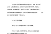 设备连接网关经常掉线怎么回事？