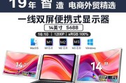 收银双屏一体机外接显示器方法是什么？如何设置？