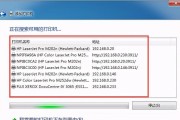 电脑线拔掉后如何重新连接网络？需要哪些步骤？