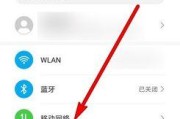 华为手机如何设置拍照太阳效果？技巧是什么？