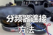 音响高低音连接方法是什么？