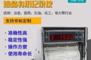佳能7570温度怎么看？