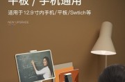 苹果官方支架平板怎么用？功能和操作指南是什么？