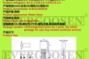 机顶盒电视红绿蓝三色线的正确插法是什么？