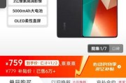 红米手机充电器接口是什么类型？通用性如何？