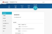 良信路由器密码设置步骤是什么？设置密码后如何验证？