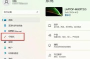 如何查看Windows11电脑的配置信息？