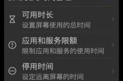 荣耀手机平板共享屏幕的步骤是什么？