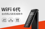 直播游戏专用网卡有什么特点？如何选择？