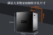 如何正确清洗嵌入式灶台油烟机（轻松掌握清洗技巧）