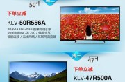 索尼电视闪蓝光现象如何调整？