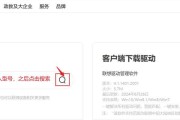 打印机如何添加多个驱动？操作步骤是什么？
