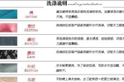 TCL洗衣机洗涤方法全解析（如何正确使用TCL洗衣机）