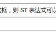 迅捷网关登录连接错误怎么办？如何快速解决？