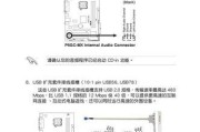 华硕显示器划伤修复指南（让你的显示器焕然一新）