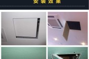 中央空调检修口接电的步骤及注意事项（确保安全稳定运行）
