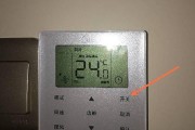 如何识别和解决中央空调故障（-故障诊断）
