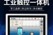 平板电脑触屏安装后如何使用？使用中常见问题有哪些？