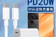 努比亚充电器插头使用方法？