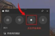 电脑录屏隐藏图标的方法是什么？