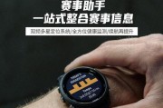 智能手表是否可以混用不同品牌？混用时的注意事项是什么？