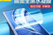 闪魔小米11钢化玻璃质量如何？用户评价怎样？