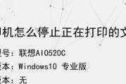 如何取消打印机的字体设置（简单步骤帮你恢复默认字体设置）