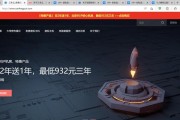 定位器使用的云服务器是什么？