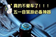 空气净化器车载充电器怎么用？使用方法是什么？