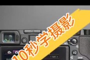 手机后摄像头取景器使用方法是什么？
