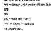 手机摄像头拍照偏黄是什么原因？