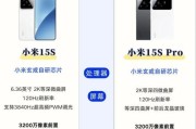 小米15系统现状如何？系统更新后有哪些新特性？
