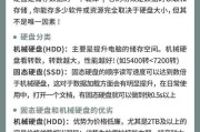 如何查看cpu外观和核心数？cpu外观和核心数有何重要性？