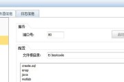 模拟器接入服务器设置方法是什么？