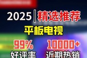 长虹75寸d66f电视性能如何？