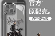 手机4个摄像头手机壳拆卸方法是什么？