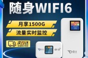 云南为何不能购买上网卡？政策限制是什么？