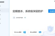 微软电脑管家查看CPU温度的方法是什么？
