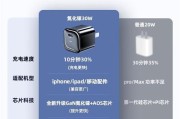 幻16充电器怎么用？使用方法是什么？
