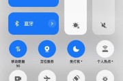 苹果4s与安卓设备如何通过蓝牙互传照片？