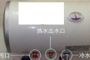 热水器防爆阀门操作步骤是什么？图解如何正确开启？