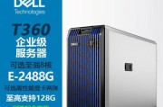 电脑主机能当家用服务器吗？设置步骤是什么？