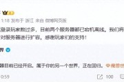 塔瑞斯更换服务器步骤是什么？需要专业人员吗？