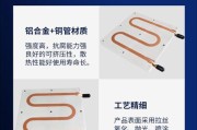 散热器板拆卸步骤是什么？需要注意什么？