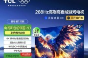 哪款电视机被强烈推荐？有什么特点？
